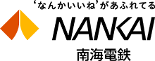 南海電気鉄道株式会社