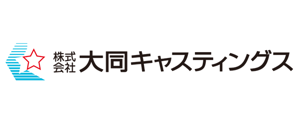 大同キャスティングス