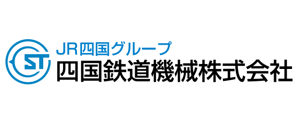 四国鉄道機械株式会社